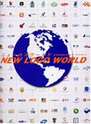 La revista nipona 'New Logo World' es una referencia en el diseño gráfico