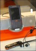 El nuevo W950i consolida la apuesta Walkman de Sony Ericsson